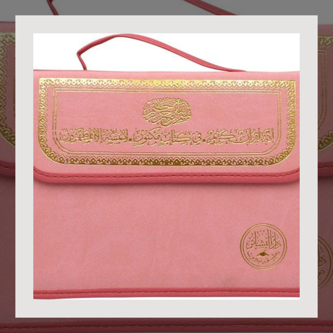 30 Separate Juz Quran Set With Case