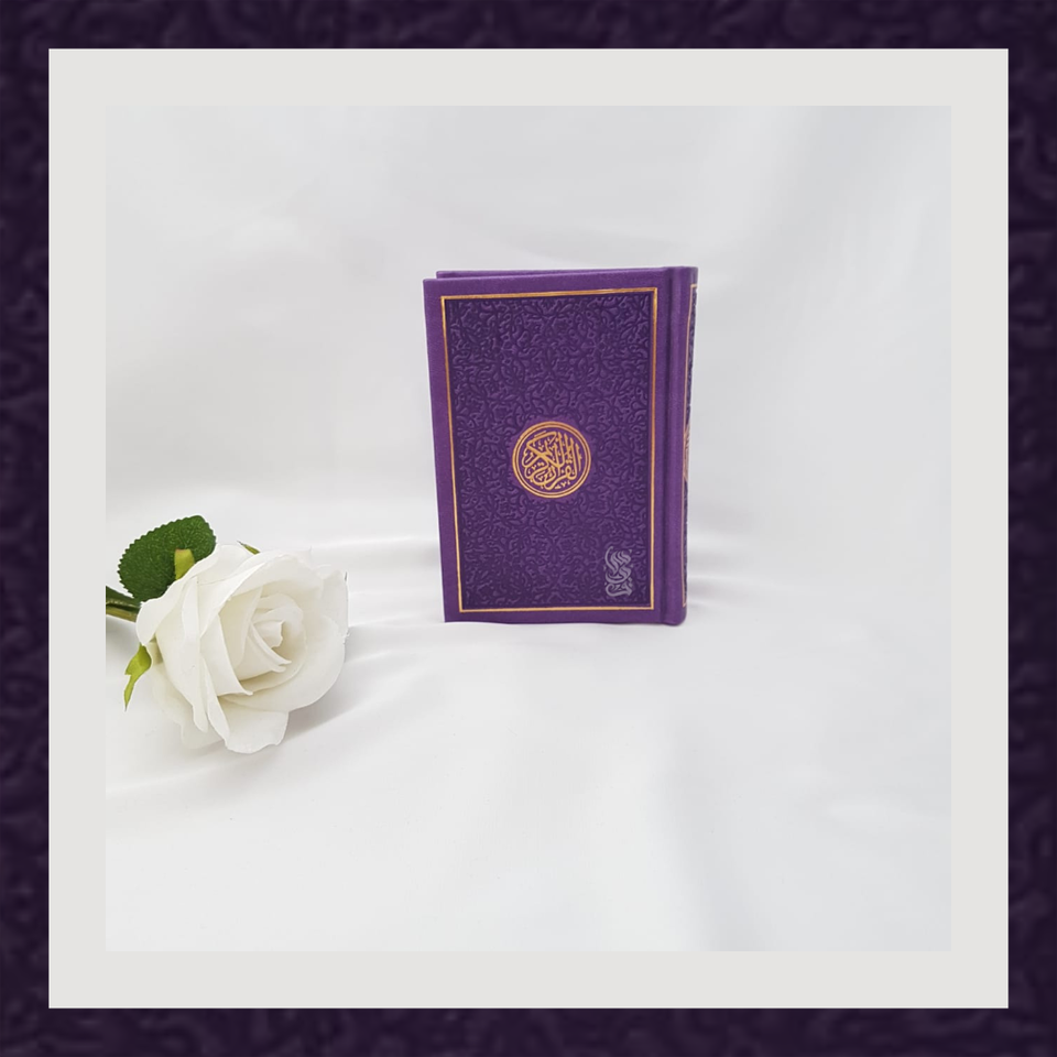Small 14cm by 10cm Leather Quran With Gold Design
