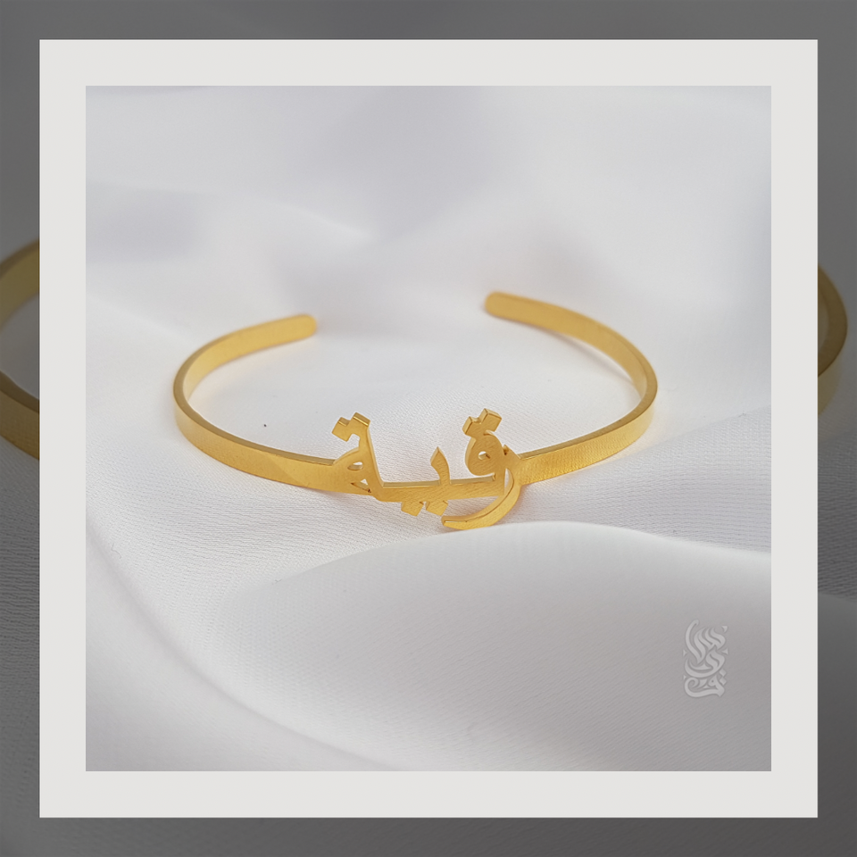 Personalised Open Bangle 01