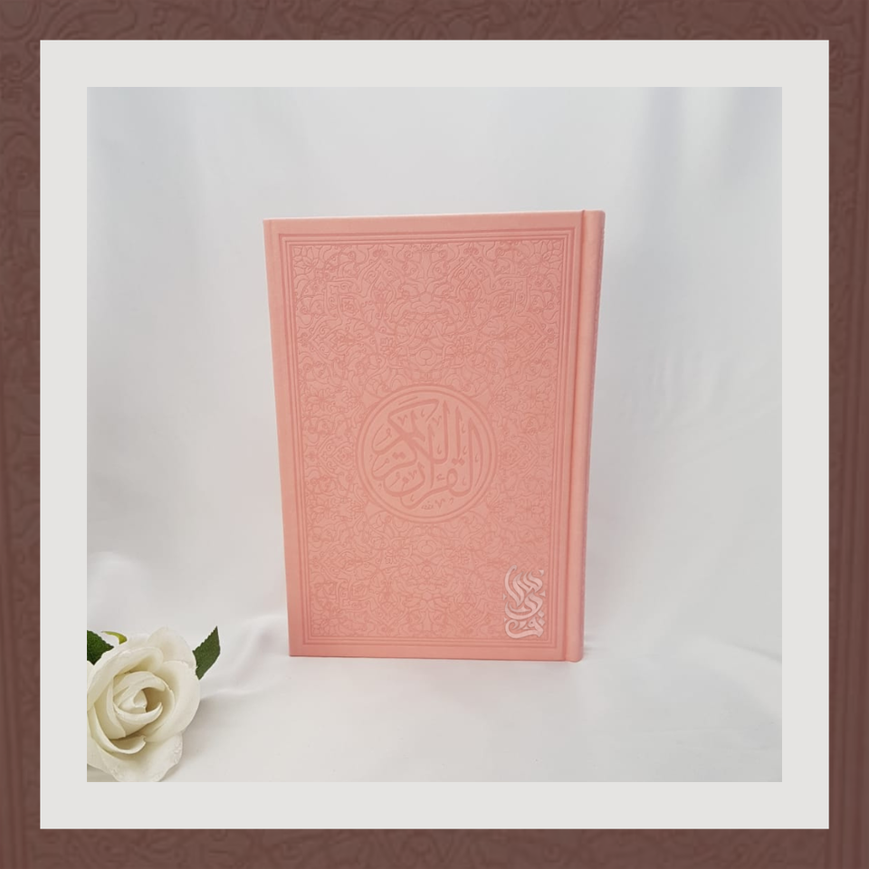 Uthmani Hafs Script - Large (Rainbow Quran)