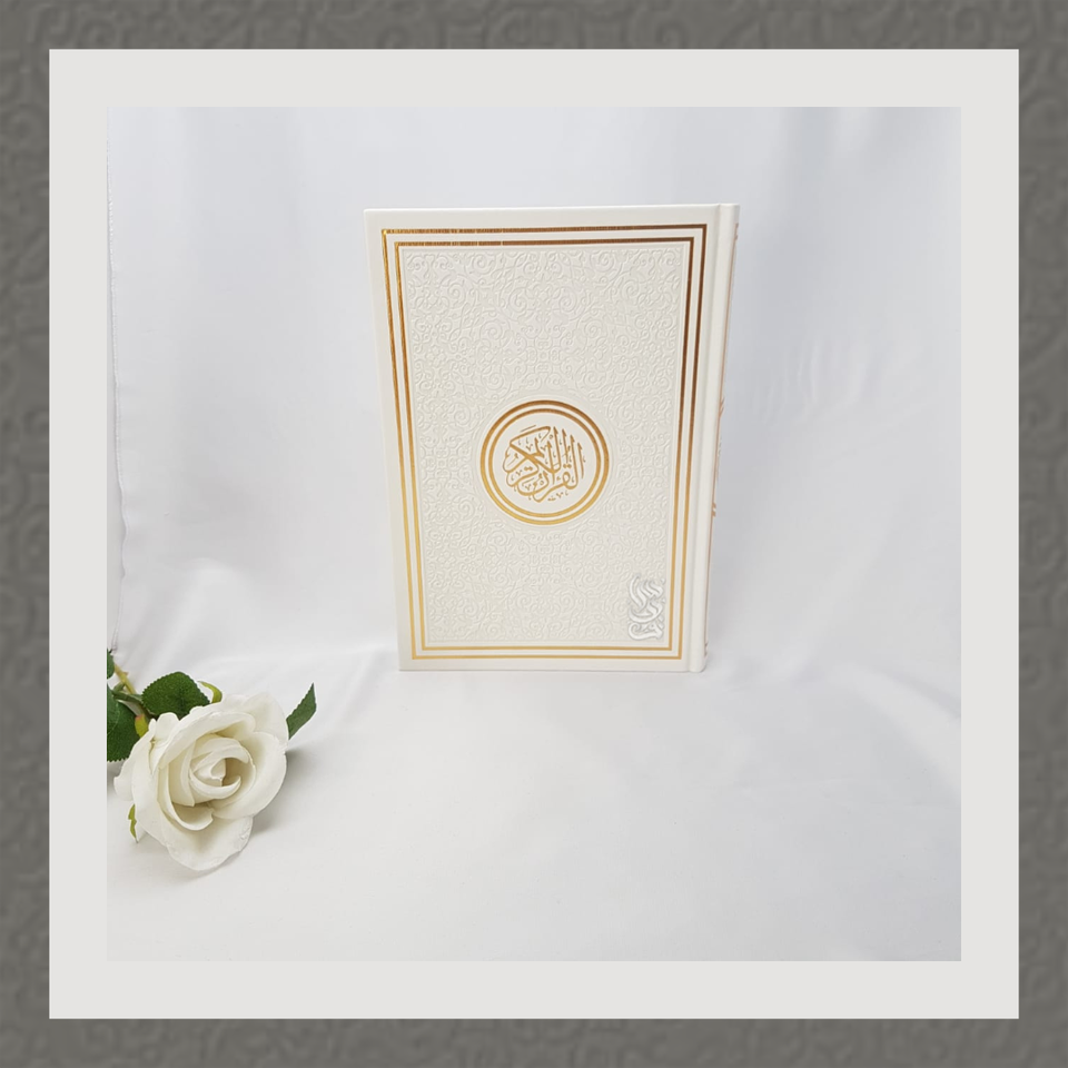 Uthmani Hafs Script - Large with Trim Design (Rainbow Quran)