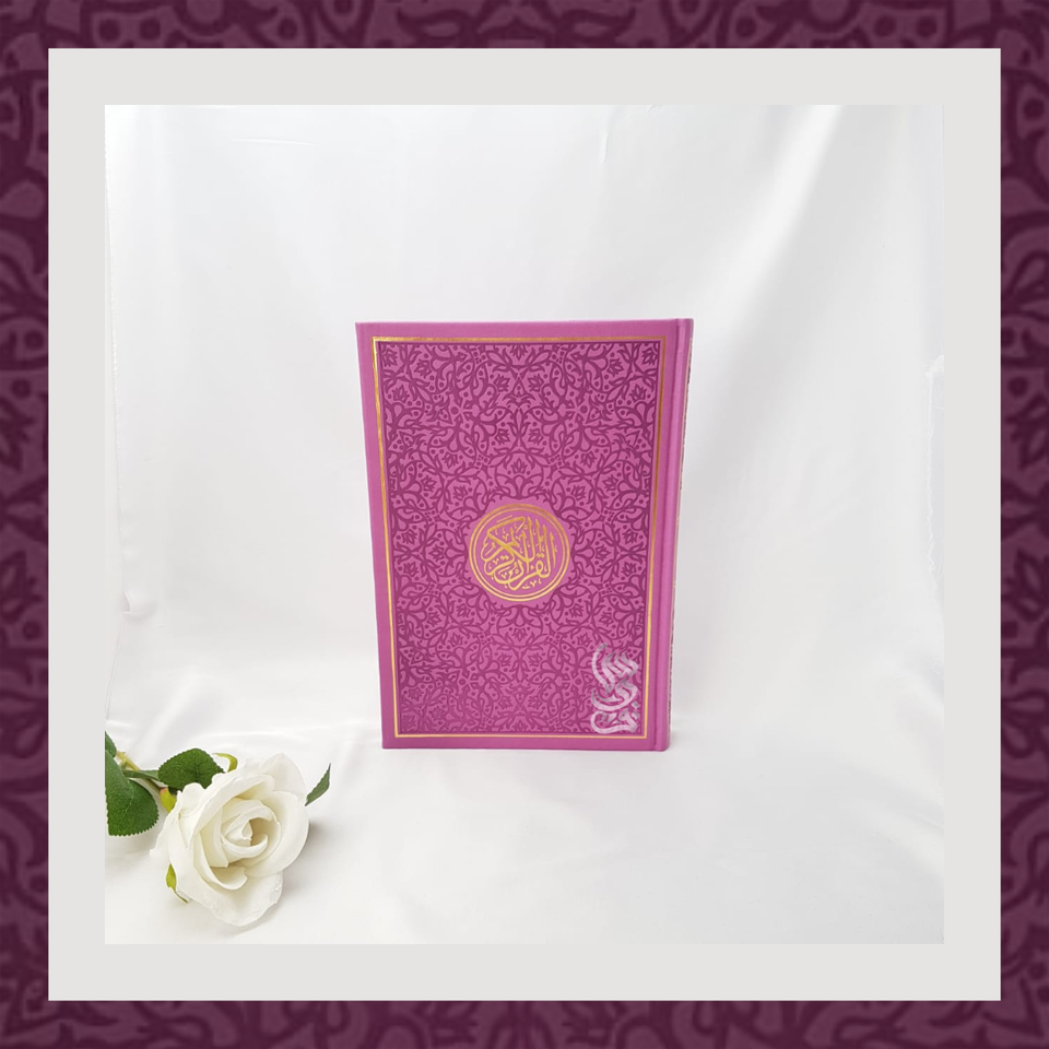 Uthmani Hafs Script - Large with Single Gold Design (Rainbow Quran)