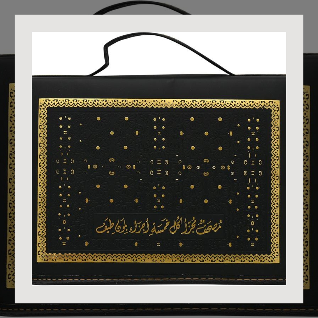30 Separate Juz Quran Set With Case