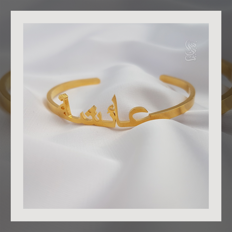 Personalised Open Bangle 01