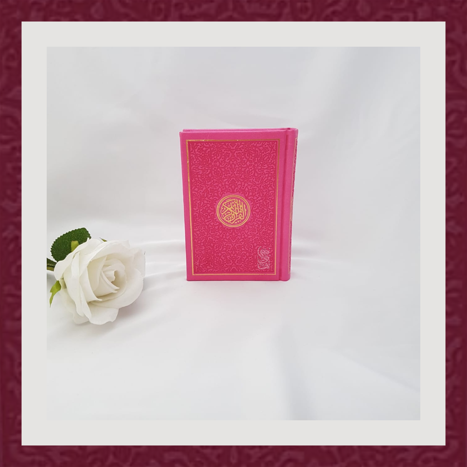 Small 14cm by 10cm Leather Quran With Gold Design