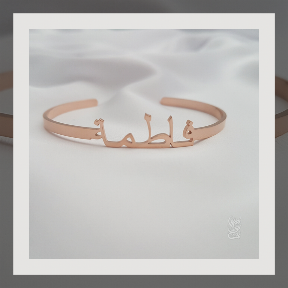 Personalised Open Bangle 01