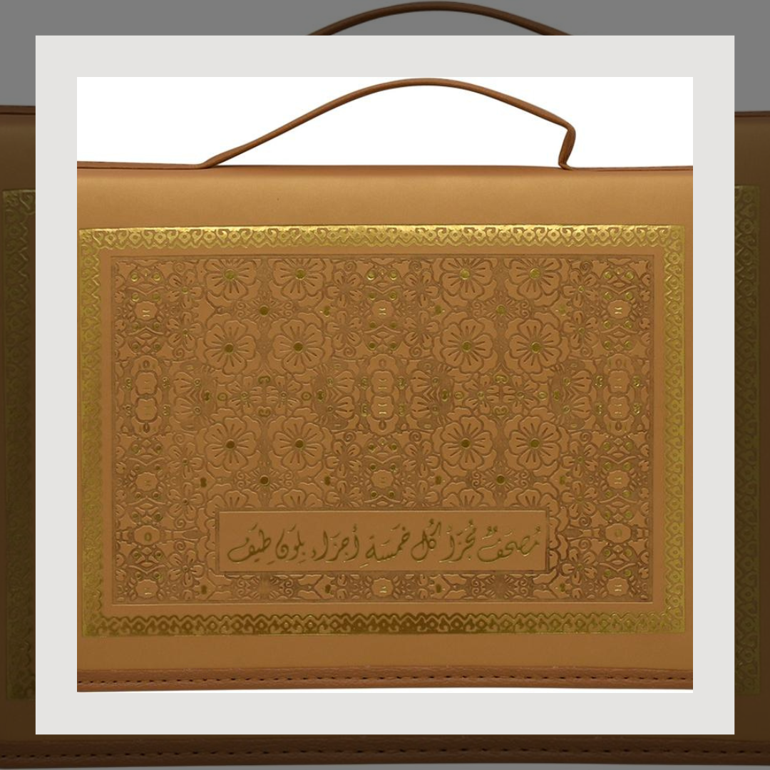 30 Separate Juz Quran Set With Case